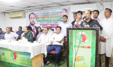 দুর্নীতির আখড়া স্বাস্থ্য খাত: জিএম কাদের