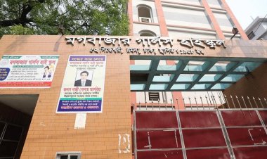 ৬৫ বছরের পুরোনো স্কুলটি মন্ত্রীর মায়ের নামে হয়ে গেল