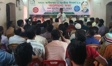 গাজীপুরে যুবদলের উদ্যোগে মহান স্বাধীনতা দিবস পালিত