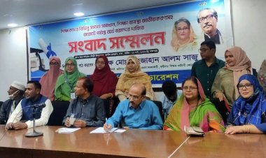 বাজেটে পর্যাপ্ত অর্থ বরাদ্দসহ ৮ দাবি শিক্ষক-কর্মচারী ফেডারেশনের