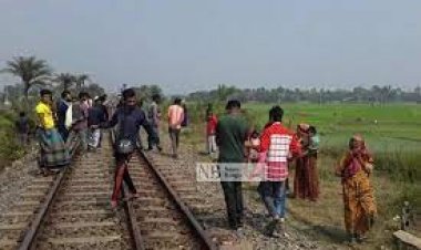 আদমদীঘিতে ট্রেনে কাটা পড়ে পথচারীর মৃত্যু