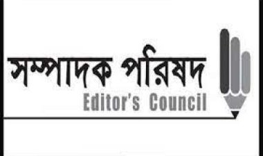 ডিজিটাল নিরাপত্তা আইনে সাংবাদিক আটক ও মামলায় সম্পাদক পরিষদের উদ্বেগ