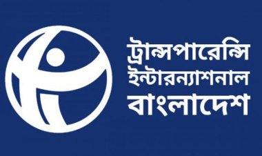 গণমাধ্যমকে শায়েস্তা করা বন্ধ ও ডিজিটাল নিরাপত্তা আইন বাতিলের দাবি টিআইবির