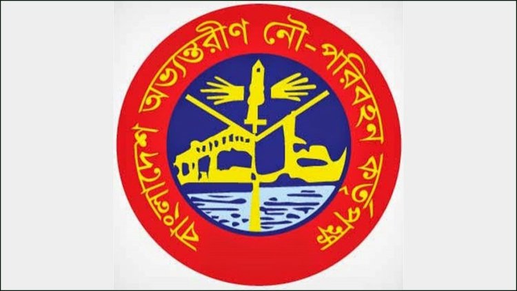 বিআইডব্লিউটিএর নতুন চেয়ারম্যান আরিফ আহমেদ