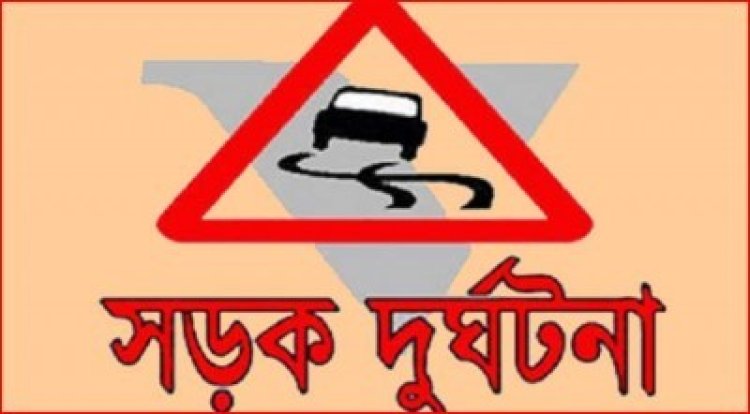 ঝিকরগাছায় সড়ক দুর্ঘটনায় যুবক নিহত