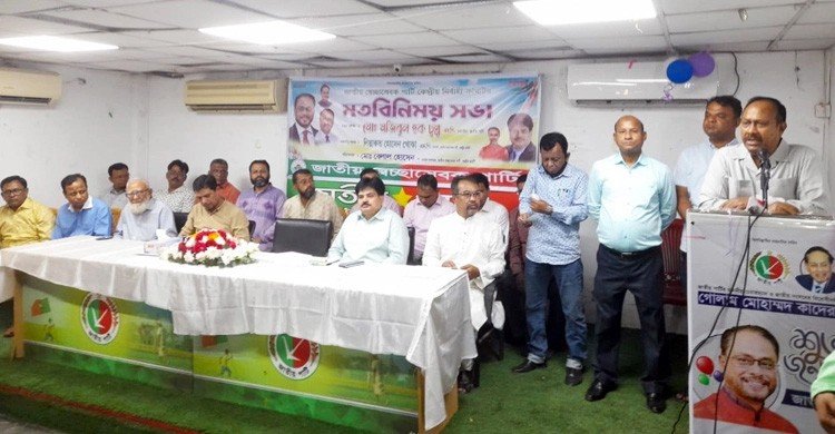 জাতীয় নির্বাচন নিয়ে জনগণ শঙ্কিত : জাপা মহাসচিব