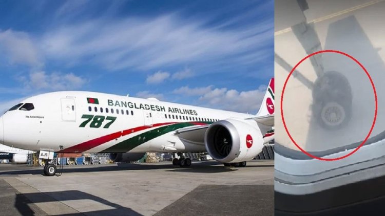 ফাটলো বিমানের চাকা, ঢাকায় জরুরি অবতরণ