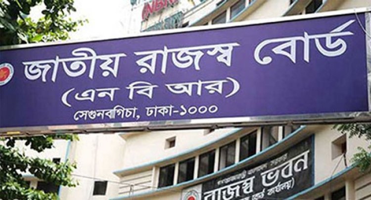 নতুন করদাতা শনাক্তে জেলা শহরে বাড়ি ও ফ্ল্যাট মালিকদের চিহ্নিত করা হচ্ছে