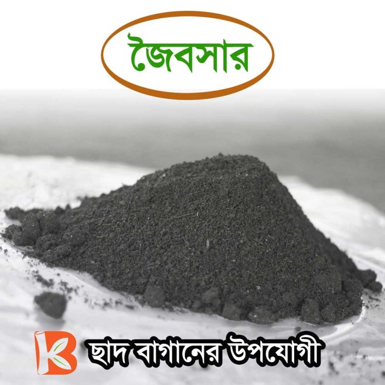 লটের ব্যবধানে সার ক্রয়ে সাশ্রয় হচ্ছে সাড়ে ১৩ কোটি টাকা