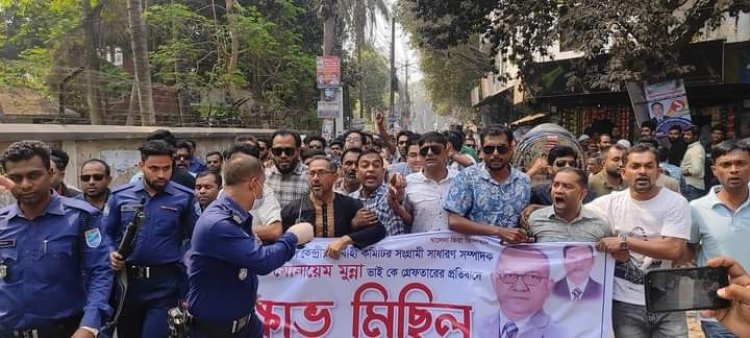 নারায়ণগঞ্জ কক্সবাজার ও ফরিদপুরে যুবদলের বিক্ষোভ সমাবেশ