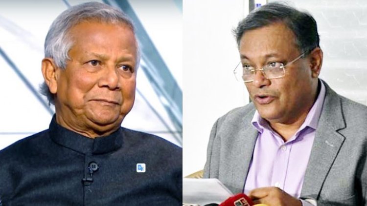 ড. ইউনূসকে নিয়ে ৪০ বিশ্বনেতার বিবৃতি, যা বললেন মন্ত্রী