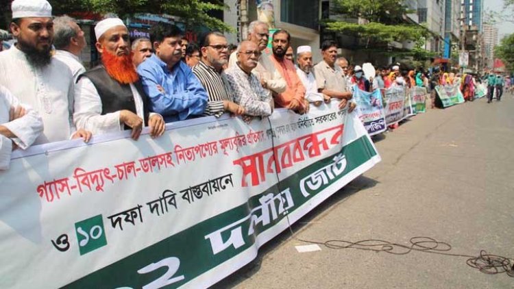 আওয়ামী সরকারের গণতন্ত্র আজ যুদ্ধতন্ত্রে পরিণত হয়েছে: ১২-দলীয় জোট
