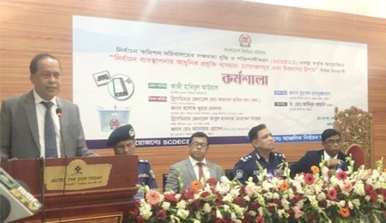 ইভিএম নিয়ে এখন পর্যন্ত কেউ নির্ভরযোগ্য ও বস্তুনিষ্ঠ অভিযোগ করেনি : সিইসি
