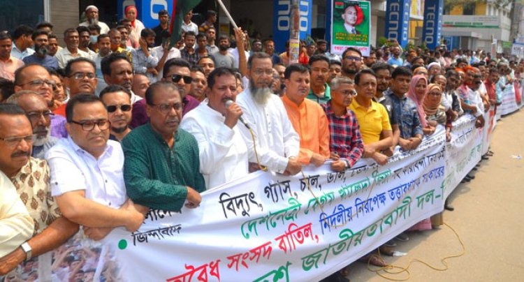 এ সরকারের অধীনে কোনো নির্বাচন হতে দেয়া হবে না : মিজানুর রহমান মিনু