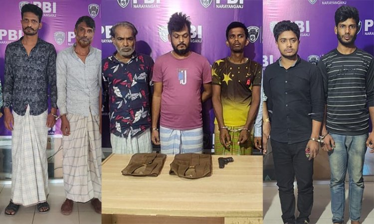 না’গঞ্জের আইনশৃংখলা বাহিনীর সদস্য পরিচয়ে ছিনতাইকারী চক্রের ৭ সদস্য গ্রেফতার