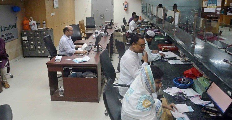 রমজানে ব্যাংক লেনদেন সাড়ে ৯টা থেকে আড়াইটা