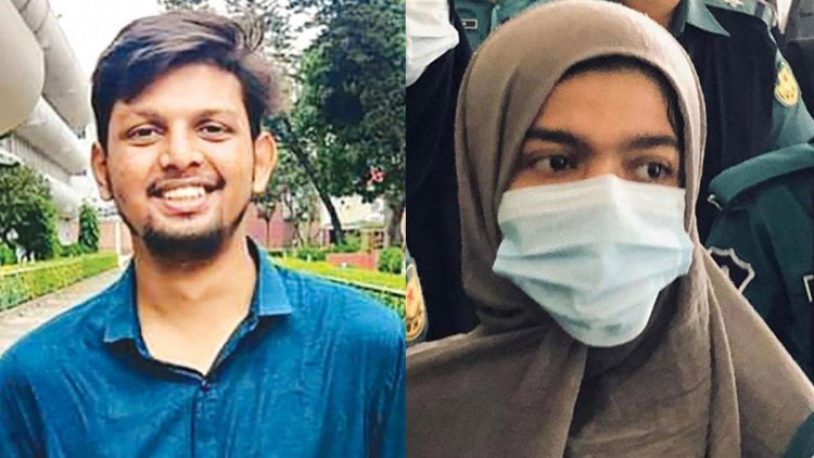 ফারদিন হত্যা মামলা বুশরার অব্যাহতি চেয়ে প্রতিবেদনে নারাজি শুনানি ১৬ এপ্রিল