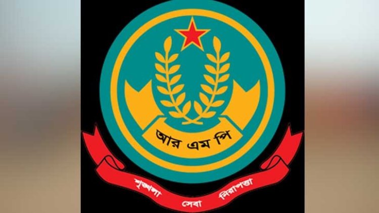 শৃঙ্খলা ফেরাতে আরএমপির ট্রাফিক বিভাগে বড় রদবদল