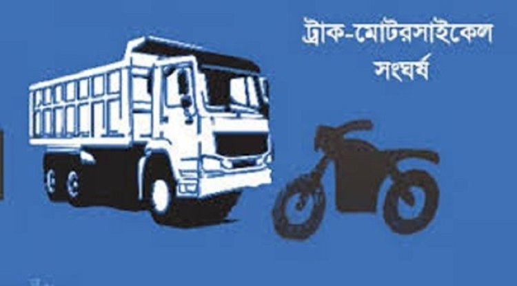 ডুমুরিয়ায় বাস মোটরসাইকেল সংঘর্ষে যুবক নিহত আহত ১
