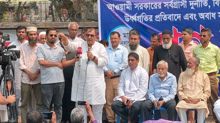 আওয়ামী দুঃশাসন থেকে দেশের জনগণ মুক্তি চায় : মন্টু