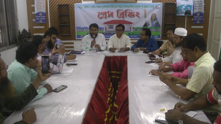 ভাঙ্গায় ৪র্থ পর্যায়ে গৃহহীন উপকারভোগীদের মাঝে গৃহ হস্তান্তর বিষয়ে সংবাদ সম্মেল