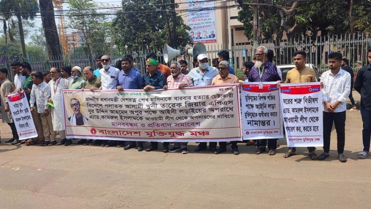 কামরুল ইসলামকে আওয়ামী লীগ থেকে অপসারণ দাবি মুক্তিযুদ্ধ মঞ্চের
