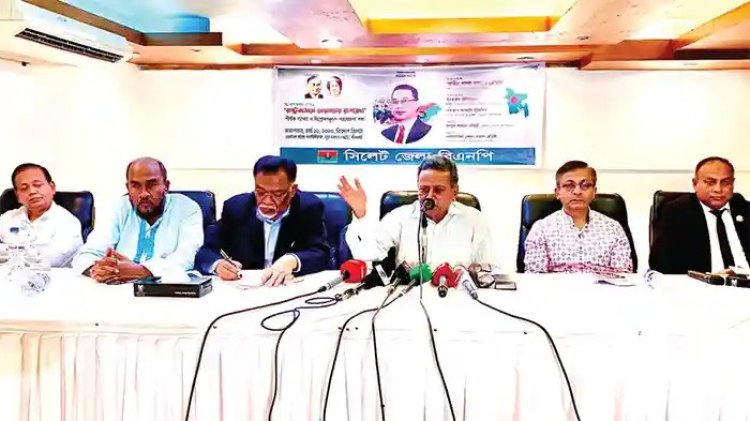 বিএনপি রাষ্ট্র ক্ষমতায় যেতে পারলে দ্বিকক্ষ বিশিষ্ট সংসদ হবে