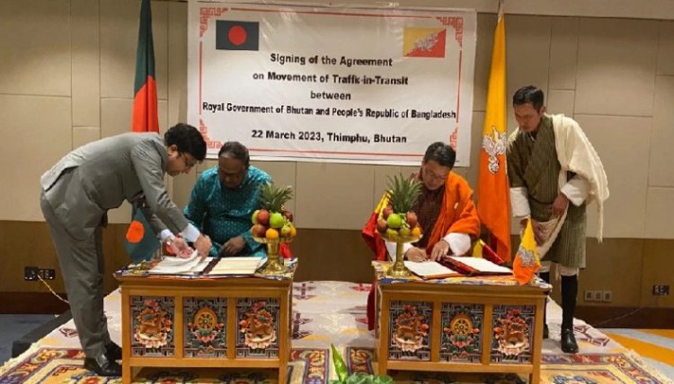 ট্রানজিট সুবিধায় বাংলাদেশ-ভুটানের চুক্তি স্বাক্ষর