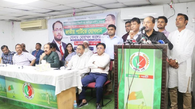 দুর্নীতির আখড়া স্বাস্থ্য খাত: জিএম কাদের