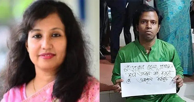 ডিসিকে ‘স্যার’ ডাকতে বাধ্য করার ঘটনায় বেরোবি শিক্ষক সমিতির নিন্দা