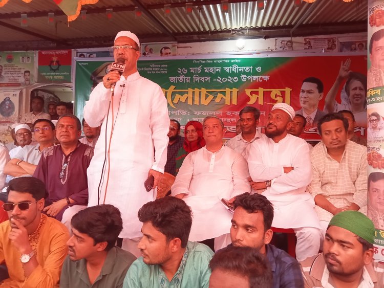 গাজীপুরে মহান স্বাধীনতা ও জাতীয় দিবস পালিত