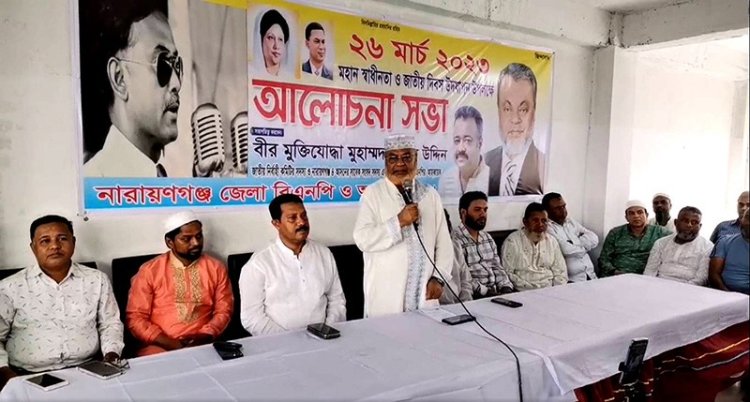 আপনারা পালিয়ে যান, আমরা পালাই না : সাবেক এমপি গিয়াসউদ্দিন