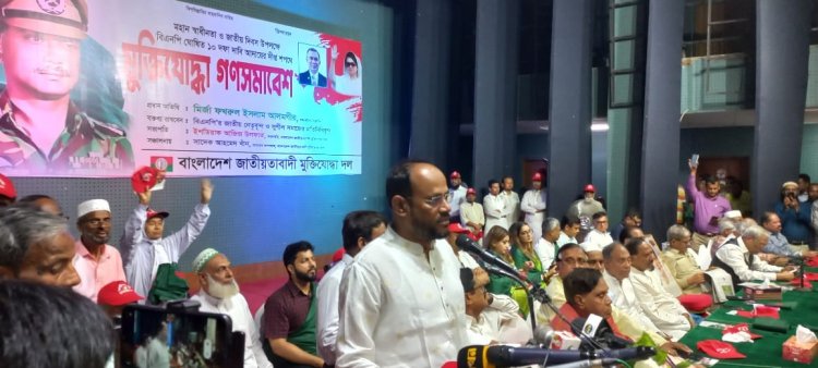 আ’লীগ শাসনামলেই মুক্তিযুদ্ধের চেতনা সবচেয়ে বেশি ভূলন্ঠিত: টুকু
