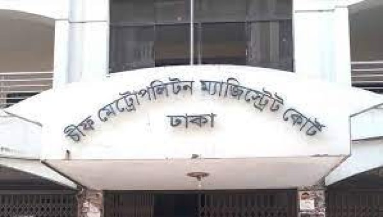 জামায়াত–শিবিরের ১১ নেতা–কর্মী রিমান্ডে