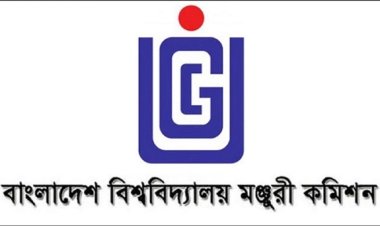 সব বিশ্ববিদ্যালয়কে এক ভর্তি পরীক্ষায় আনতে সভা ডেকেছে ইউজিসি