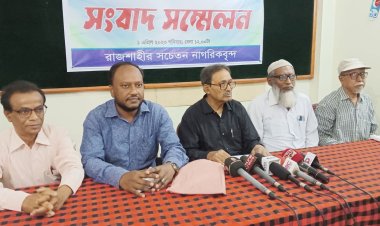 র‌্যাব হেফাজতে জেসমিনের মৃত্যুর ঘটনায় বিচার বিভাগীয় তদন্ত দাবি