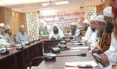 এ বছর জনপ্রতি ফিতরা সর্বোচ্চ ২৬৪০ টাকা, সর্বনিম্ন ১১৫