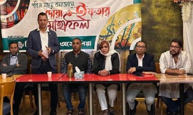 জিয়া ফোরামের উদ্যোগে অস্ট্রেলিয়ায় দোয়া ও ইফতার মাহফিল অনুষ্ঠিত