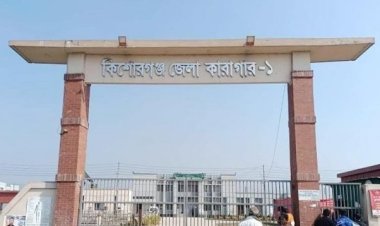কিশোরগঞ্জ কারাগারে হাজতির মৃত্যু