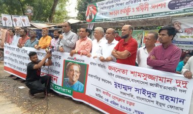 অবিলম্বে ডিজিটাল নিরাপত্তা আইন বাতিল করতে হবেঃ দুদু