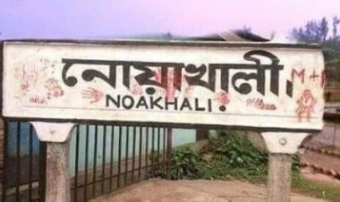 নোয়াখালীতে ভুয়া ডাক্তারকে ১ লাখ টাকা জরিমানা