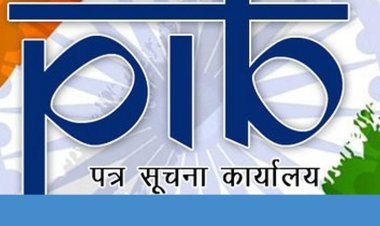 ভারতে খবরের সত্যতা যাচাই করবে সরকার