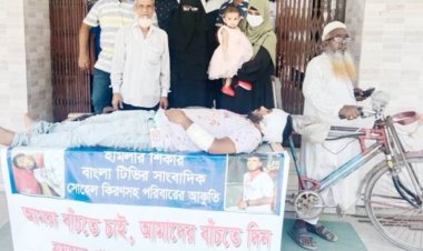 বাঁচতে দিন নয়তো থানা হাজতে আশ্রয় দিন`