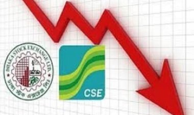 পুঁজিবাজারে দরপতন