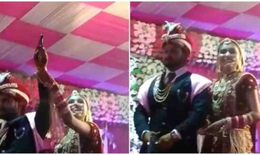 বিয়ের আসরে গুলি ছুড়ে বিপাকে নববধূ, খুঁজছে পুলিশ