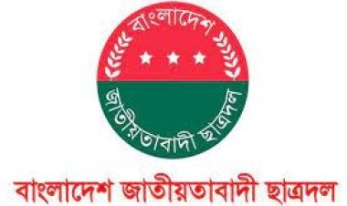 না’গঞ্জের ফতুল্লায় পুলিশের বাধায় জেলা ছাত্রদলের ইফতার পণ্ড