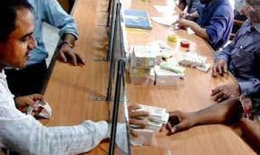 ঈদের তিন দিন সীমিত পরিসরে ব্যাংক খোলা থাকবে