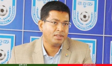 সাড়ে ৬ কোটি টাকার লেনদেন নিয়ে প্রশ্ন ফিফার চোখে সোহাগ-বাফুফের অসঙ্গতিগুলো