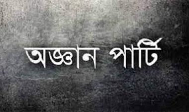 রাজধানীতে অজ্ঞানপার্টির খপ্পরে সর্বস্ব খোয়ালেন যুবক