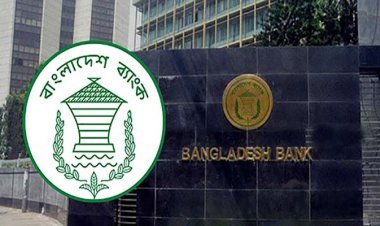 ঈদে চেক ক্লিয়ারিংয়ে নতুন সময়সূচি